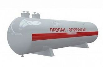 Резервуар СУГ-5